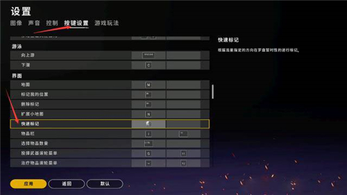 pubg国际服地铁逃生2024