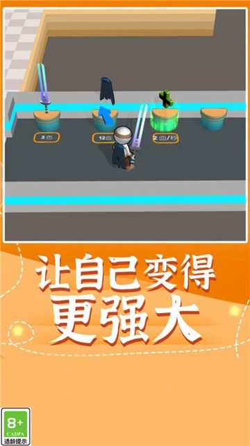 一招放倒你截图4