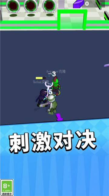 一招放倒你截图3