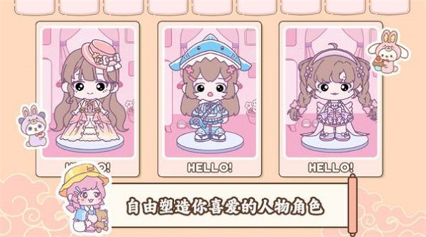 凡达假期小镇截图1