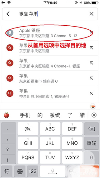 google地图卫星地图截图3