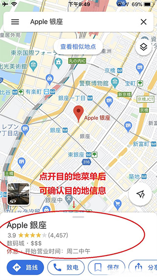 google地图卫星地图
