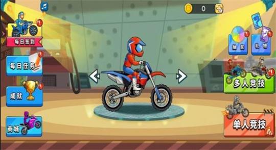 我的小摩托截图2