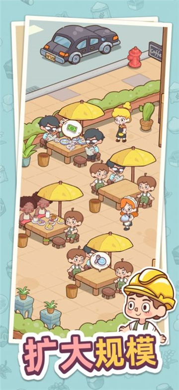 幸福甜品咖啡店截图2