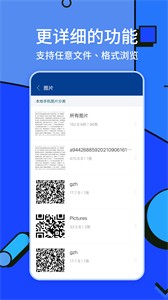 Zarchiver解压工具截图2