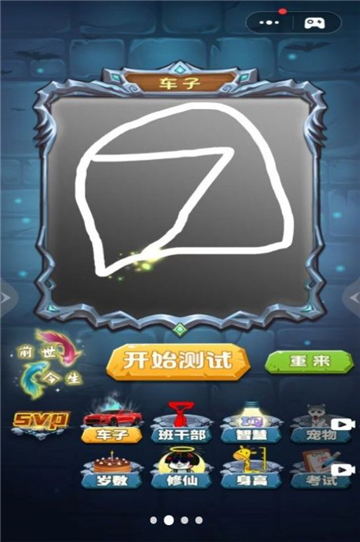 魔法美少女截图3