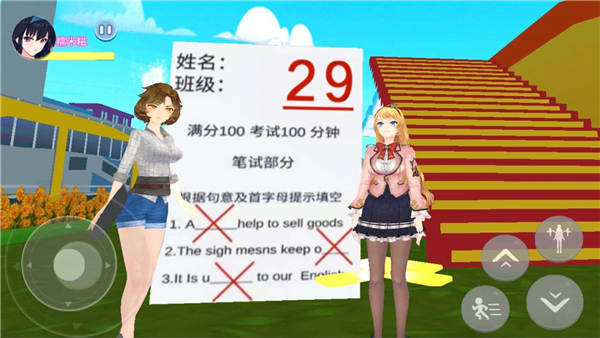 樱花女生逃离大作战截图1