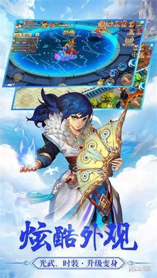 山海经异兽录v2.5.1截图1