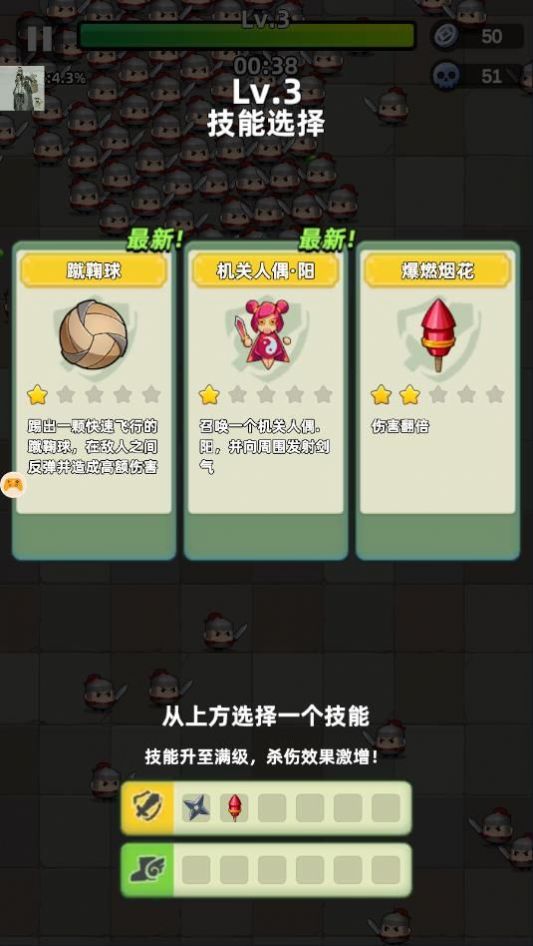 三国吧兄弟v5.7.0截图1