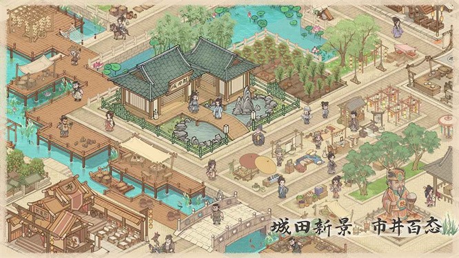 这城有良田破解版