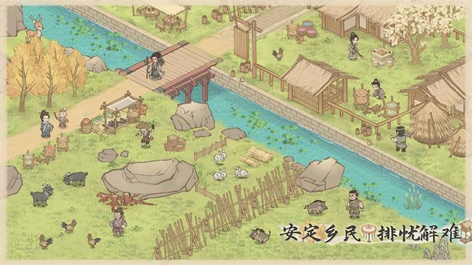 这城有良田破解版