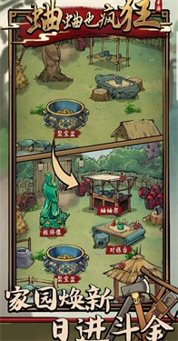 蛐蛐也疯狂金币不减反增版