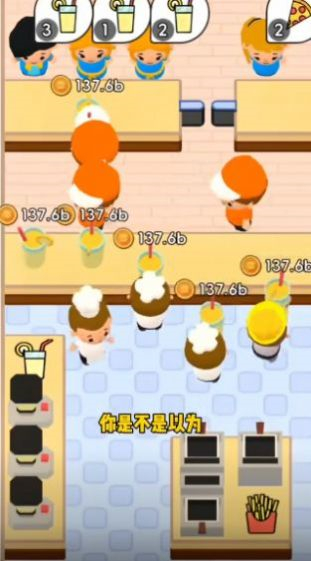 梦幻小吃店截图2