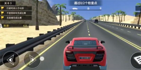 子弹飞车联盟截图4