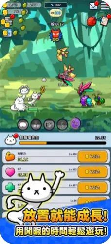 翘臀喵先生截图2