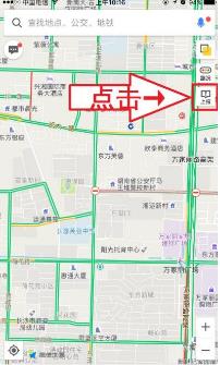 高德地图怎么标注？高德地图标注教程