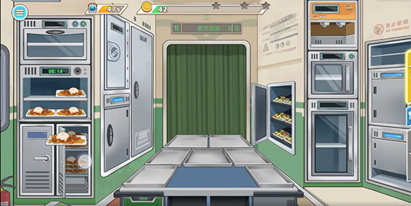 时代绿皮车最新版