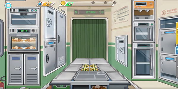 时代绿皮车最新版