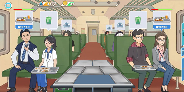 时代绿皮车最新版