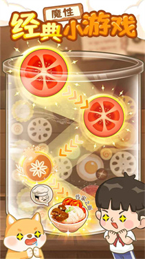 爸爸的面馆官方正版截图2