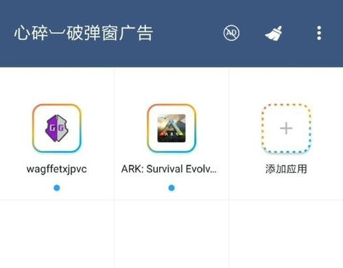 gg修改器免root版安装