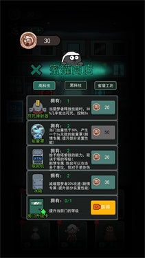 躺平发育惊喜版