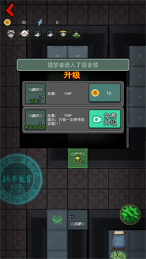 躺平发育惊喜版