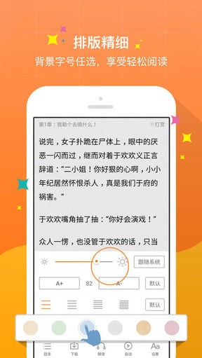 御书屋自由自在的阅读小说阅读网