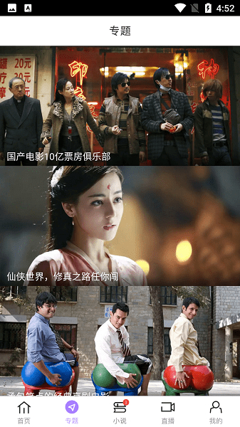 达达兔应用免费版截图4