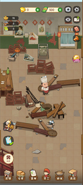 幸福路上的火锅店官方版