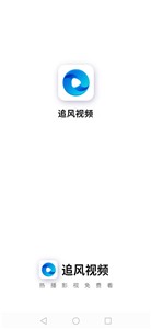 追风视频截图2