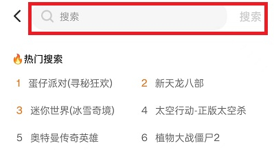 233乐园免费安装