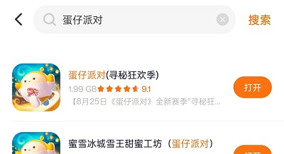 233乐园免费安装