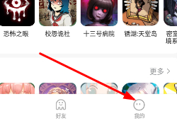 233乐园免费安装直接玩