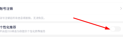 233乐园免费安装直接玩