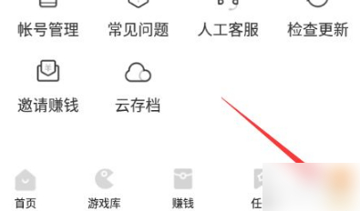 233乐园免费安装直接玩