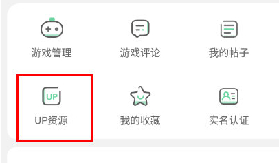 7723游戏盒官方正式版
