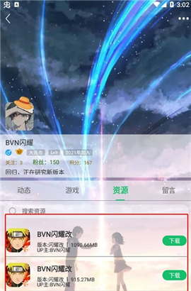 7723游戏盒官方正式版