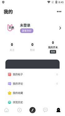 芥末空间app