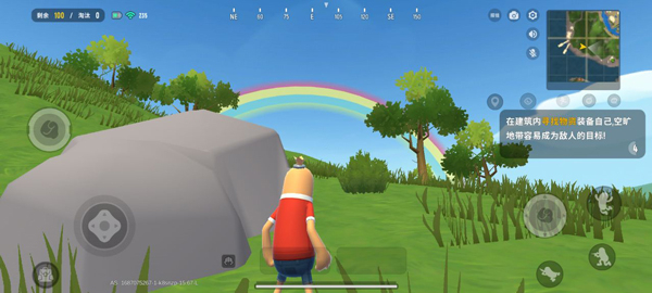 老街画质助手官方版