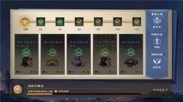 塔瑞斯世界正式服