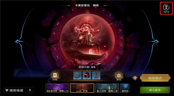 塔瑞斯世界正式服