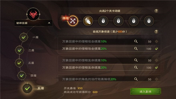 塔瑞斯世界正式服