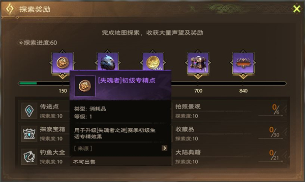 塔瑞斯世界正式服