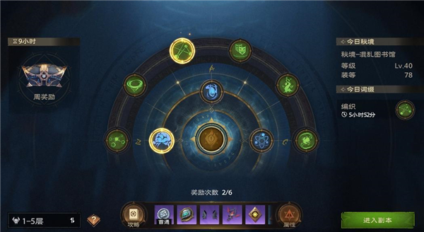 塔瑞斯世界正式服