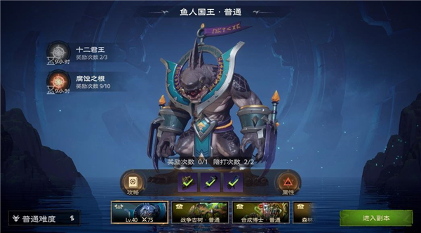 塔瑞斯世界正式服