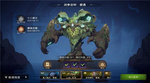 塔瑞斯世界正式服