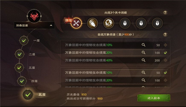 塔瑞斯世界正式服