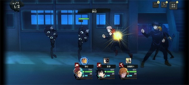 咒术回战幻影巡游日服截图3