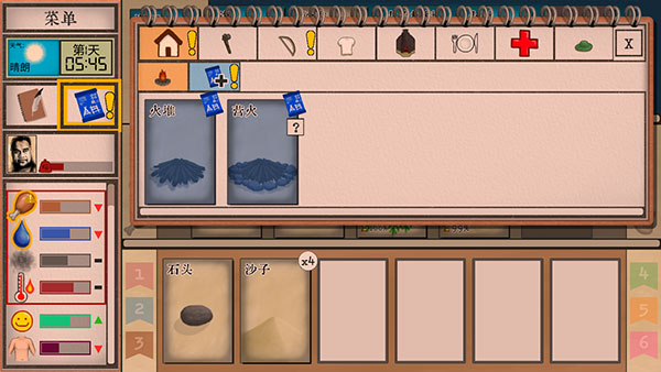 卡牌生存热带岛屿手机版截图1